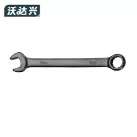 沃达兴 两用扳手 8mm 把