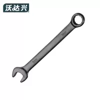 沃达兴 两用扳手 9mm 把