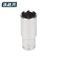 沃达兴 长套筒 24mm 个