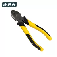 沃达兴 斜口钳 8寸 把