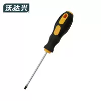 沃达兴 一字螺丝刀 5*125MM 把