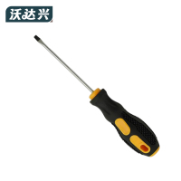 沃达兴 一字螺丝刀 5*75MM 把