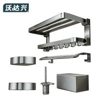 沃达兴 浴室置物架 5件套 套