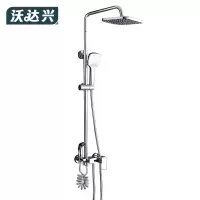 沃达兴 花洒套装 H-A 套