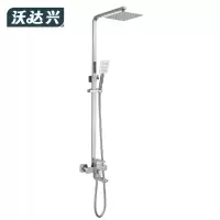 沃达兴 花洒套装 H-T 套