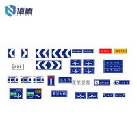 值盾 ZSYDON 标识牌Zddz-013/个