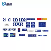 值盾 ZSYDON 标识牌Zddz-013/个