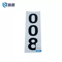 值盾 ZSYDON 杆号牌 (粘贴式)120*430mm/块