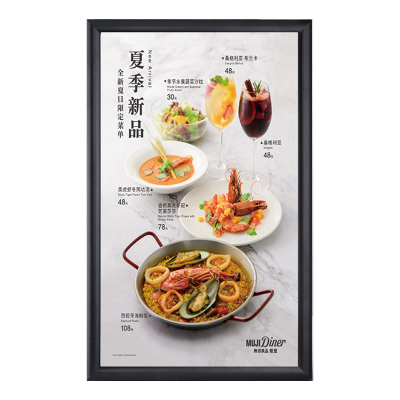 值盾 ZSYDON 制度牌 职责牌 400*600mm 块