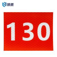 值盾 警示牌 Zddz-003个