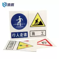 值盾 ZSYDON 标识牌Zddz-004/个