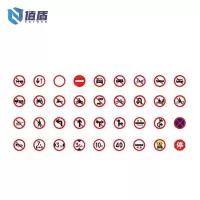 值盾 ZSYDON 标识牌Zddz-009/个
