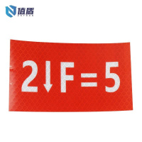 值盾 ZSYDON 曲线正矢粘贴标志 35*50mm/块