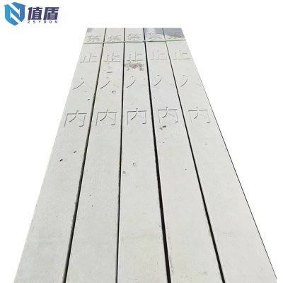 值盾ZSYDON 混凝土栅栏立柱 120×120×2200mm/根