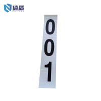 值盾 ZSYDON 杆号牌 (粘贴式)150*400mm/张