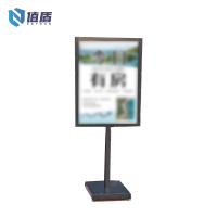 值盾 ZSYDON 标识立牌 800*1200*2000mm 套