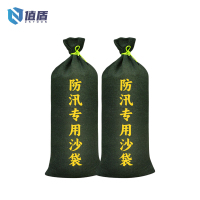 值盾ZSYDON 沙袋 25*70cm个