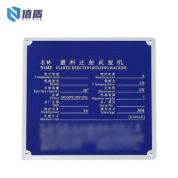 值盾 ZSYDON 标识牌 Zddz-020块