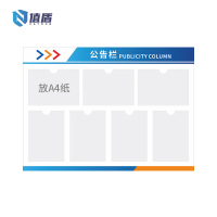 值盾 ZSYDON 公告栏标识标牌 1*1m 平方米