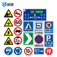 值盾 ZSYDON 标识牌 40*60cm个