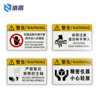 值盾 ZSYDON 标识牌 8*12cm个