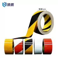 值盾 ZSYDON 反光贴 25m卷