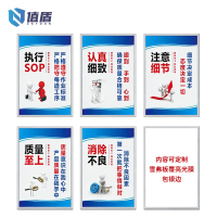 值盾 ZSYDON 标识牌 40*60cm块