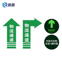 值盾 ZSYDON 标识牌 40*80cm个