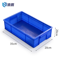 值盾 ZSYDON 周转箱 35cm个