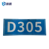 值盾 ZSYDON 室内设备铭牌 15*20mm 块