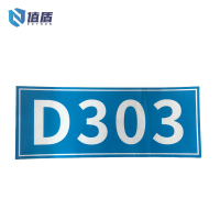 值盾 ZSYDON 室内铭牌 37*22mm 块