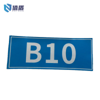 值盾 ZSYDON 室外设备铭牌 100*40mm 块