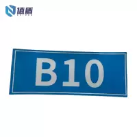 值盾 ZSYDON 室外设备铭牌 100*40mm 块