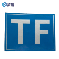 值盾 ZSYDON 室外设备铭牌 260*70mm 块