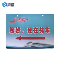 值盾 ZSYDON PVC磨砂温馨提示卡标识 内容可定制 个