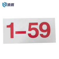 值盾 ZSYDON 反光膜覆PVC外顺引导号 12*25CM 个