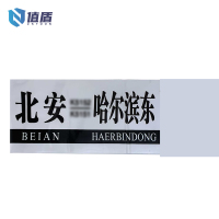 值盾 ZSYDON 方向牌不干胶标识贴 反光膜覆黑胶 个