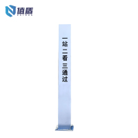 值盾ZSYDON 安全提示警示柱内容可定制 立式 个