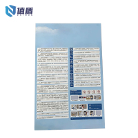 值盾 ZSYDON 旅客须知贴 58*37cm*100张 包