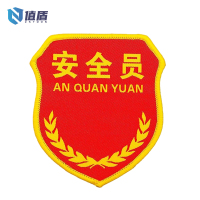 值盾 ZSYDON 肩章袖标 9*10cm内容可定制 个