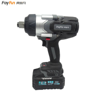 具非凡 电动扳手 36V一电一充 台