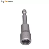 具非凡 强磁六角 套筒 10mm 个