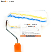 具非凡 滚筒刷 250*150*50mm 把