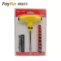 具非凡 套筒扳手 20PC套