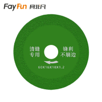 具非凡 切割片 60*16*1.2mm片