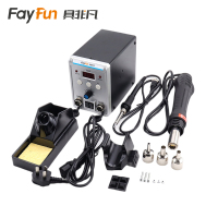 具非凡 电烙铁 700W套