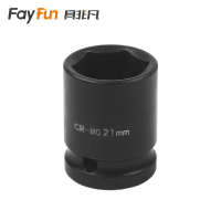 具非凡 套筒 21mm个