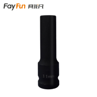 具非凡 套筒 加长11mm个