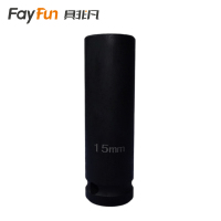 具非凡 套筒 加长15mm个