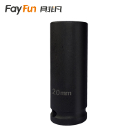 具非凡 套筒 加长20mm个